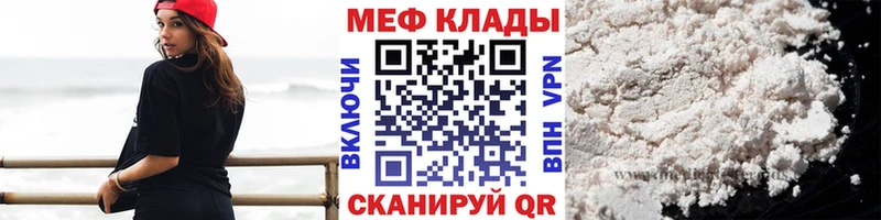 Купить наркотик аптеки Дзержинск Героин Бошки Шишки КОКАИН АМФЕТАМИН Меф ГАШ