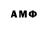 Первитин Methamphetamine Vovd Datga