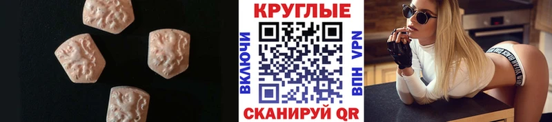 наркошоп  Дзержинск  Экстази Philipp Plein 