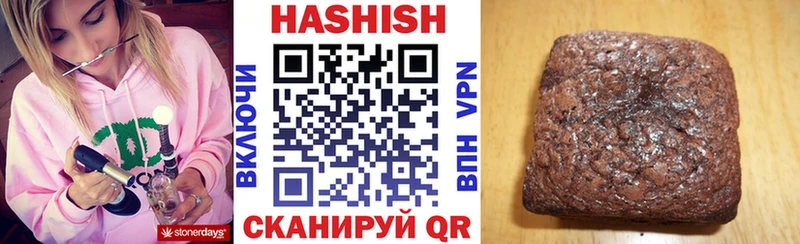 ГАШИШ хэш Дзержинск
