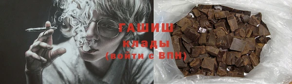 герыч Лиски