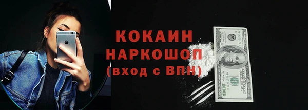 прущий лед Алексеевка