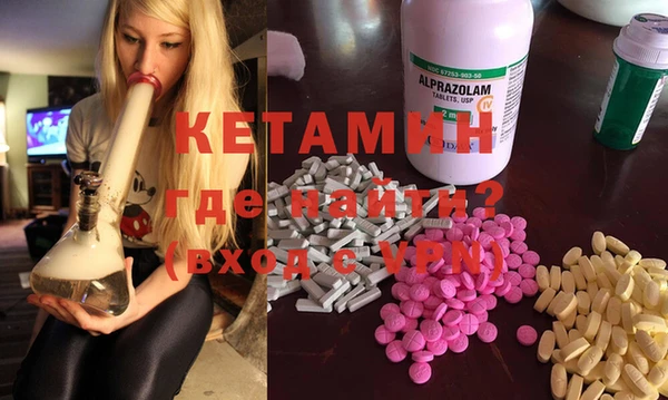 кокаин премиум Липки