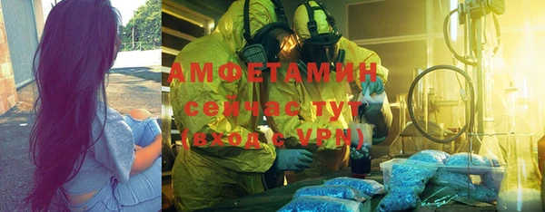 прущий лед Алексеевка