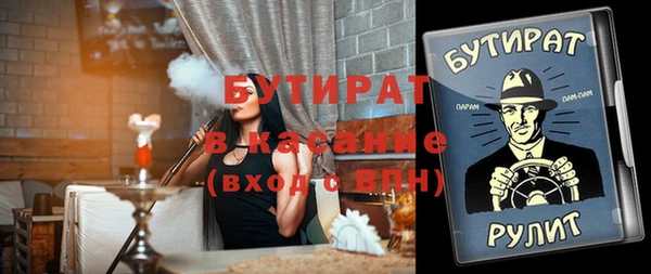 герыч Лиски