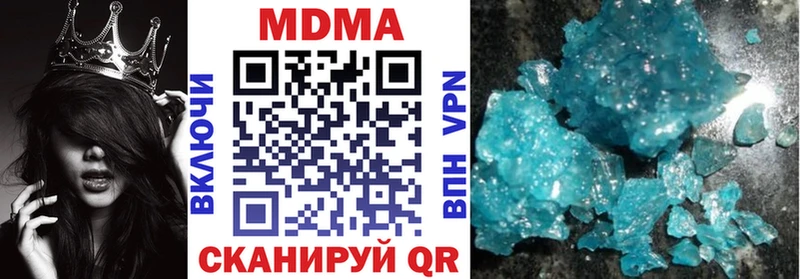 MDMA кристаллы  купить  цена  гидра зеркало  Дзержинск 