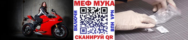 магазин  наркотиков  Дзержинск  Меф mephedrone 