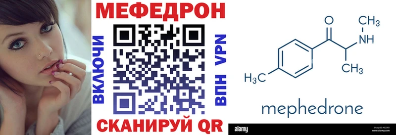 Меф  Дзержинск
