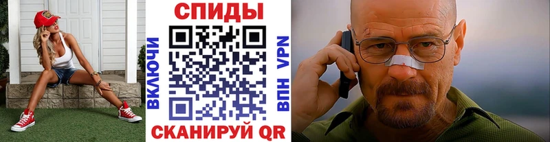 МЕТАМФЕТАМИН Methamphetamine Дзержинск