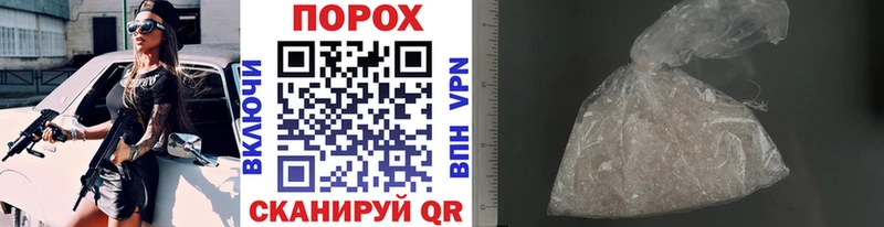 МЕТАМФЕТАМИН Methamphetamine  Дзержинск 