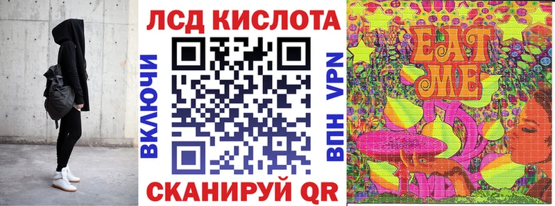 Марки N-bome 1500мкг  где продают   Дзержинск 