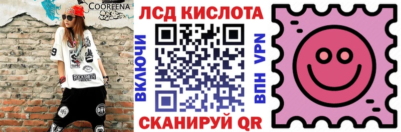 Марки N-bome 1,8мг Дзержинск