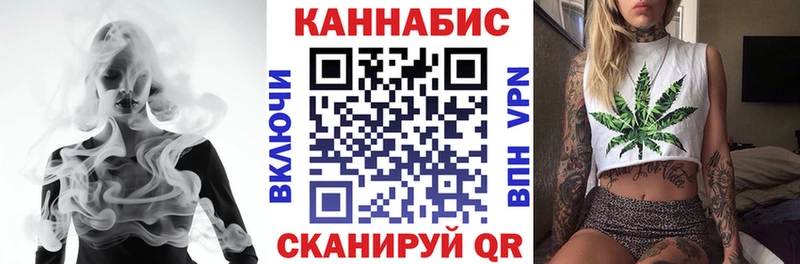 Канабис Bruce Banner Дзержинск